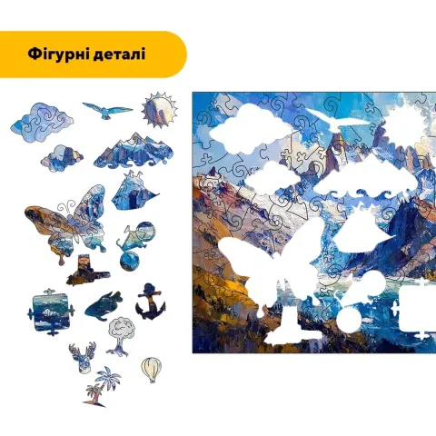 Дерев'яний фігурний пазл Патагонія, А1, Картонна коробка 500+ елементів