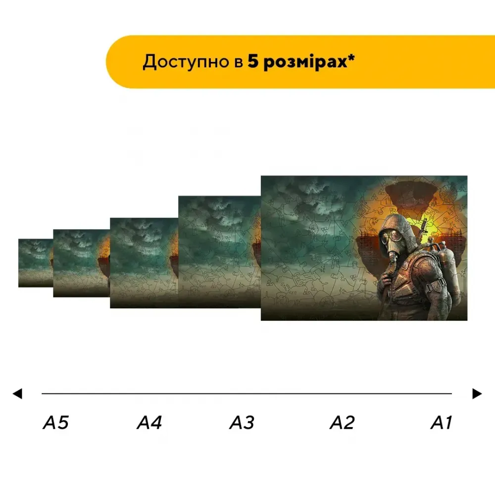 Дерев'яний фігурний пазл Сталкер, А4, Картонна коробка 100 елементів