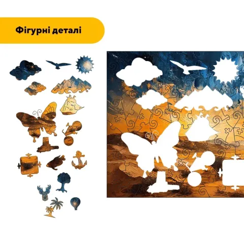 Дерев'яний фігурний пазл Пустеля Сахара, А1, Картонна коробка 500+ елементів