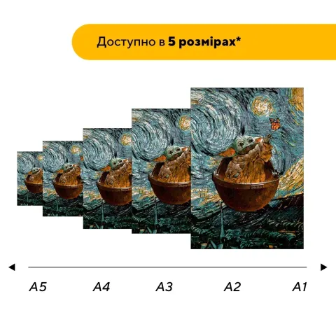 Дерев'яний фігурний пазл Грогу Ван Гога, А5, Картонна коробка 35 елементів