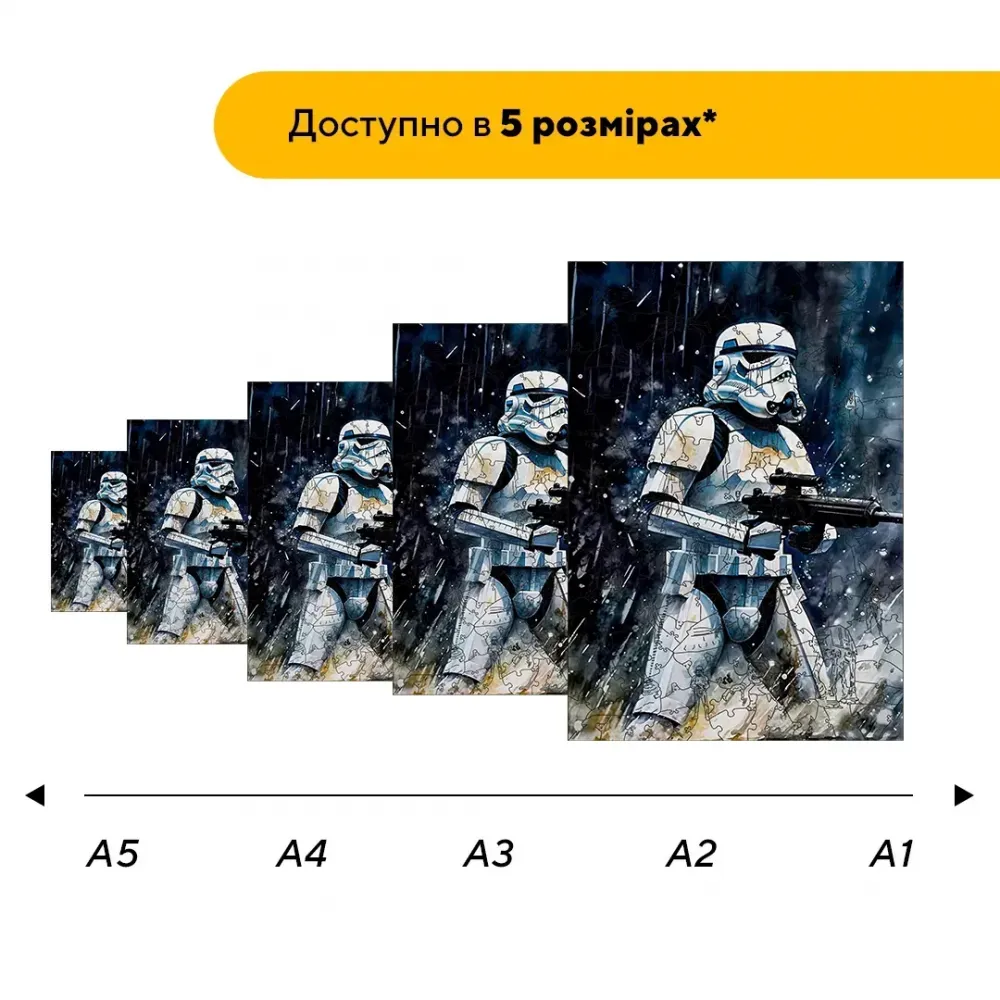 Дерев'яний фігурний пазл Штурмовик, А5, Картонна коробка 35 елементів