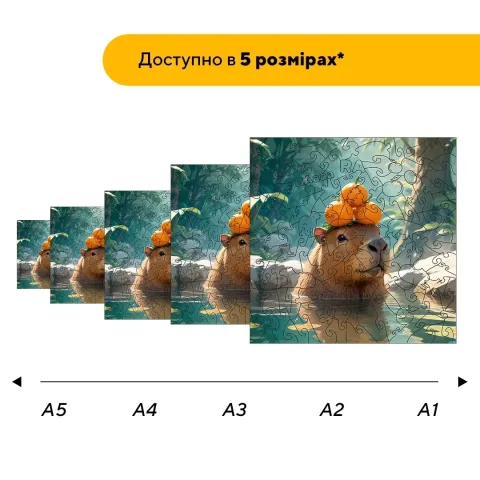 Дерев'яний фігурний пазл Капібара, А5, Картонна коробка 35 елементів