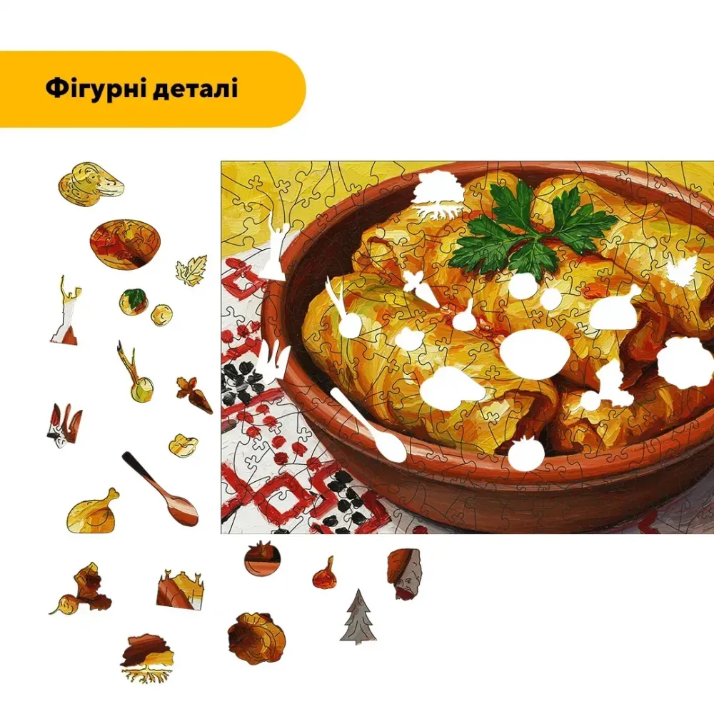 Дерев'яний фігурний пазл Соковиті Голубці, А5, Картонна коробка 35 елементів