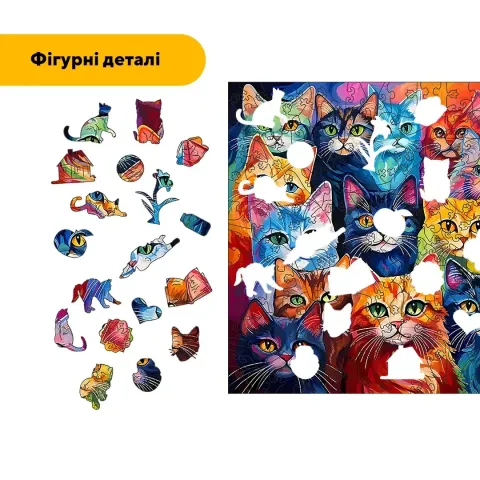 Дерев'яний фігурний пазл Колоритні Котики, А4, Дерев'яна коробка 100 елементів