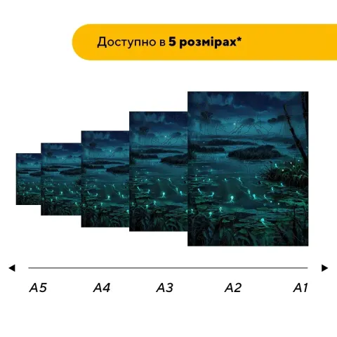 Дерев'яний фігурний пазл Блукаючі Вогні, А1, Картонна коробка 500+ елементів