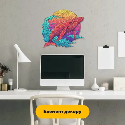 Дерев'яний фігурний пазл Колоритний Кит, А1, Картонна коробка 500+ елементів