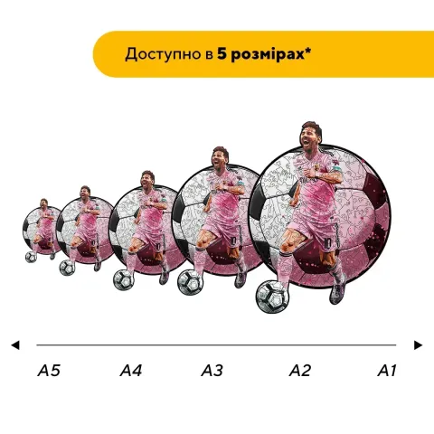 Дерев'яний фігурний пазл Запальний Мессі, А1, Картонна коробка 500+ елементів