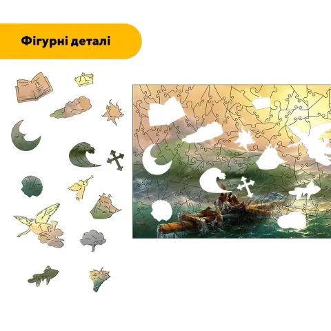 Дерев'яний фігурний пазл Дев'ятий Вал, А5, Картонна коробка 35 елементів