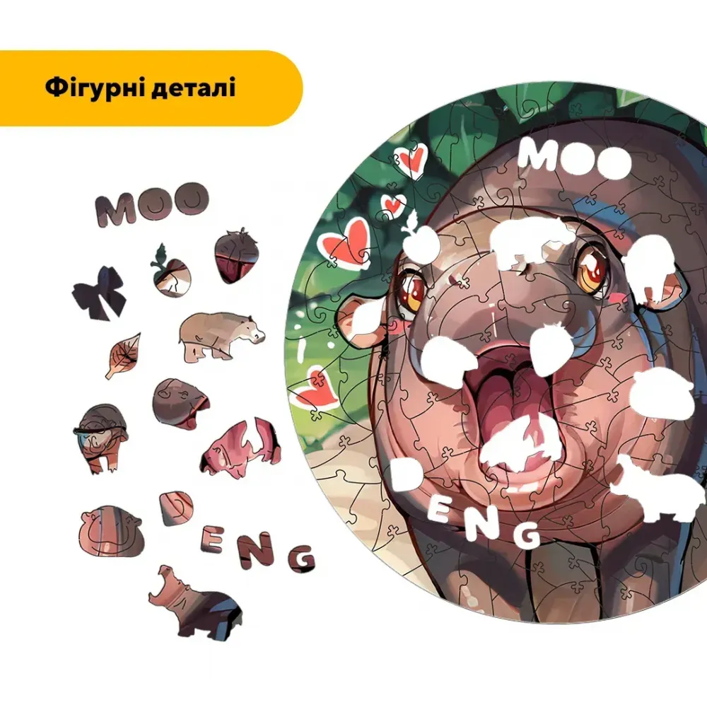 Пазл дерев'яний My Денг, А5, 35 елементів, Картонна коробка