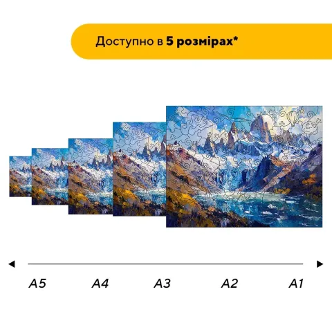 Дерев'яний фігурний пазл Патагонія, А1, Картонна коробка 500+ елементів