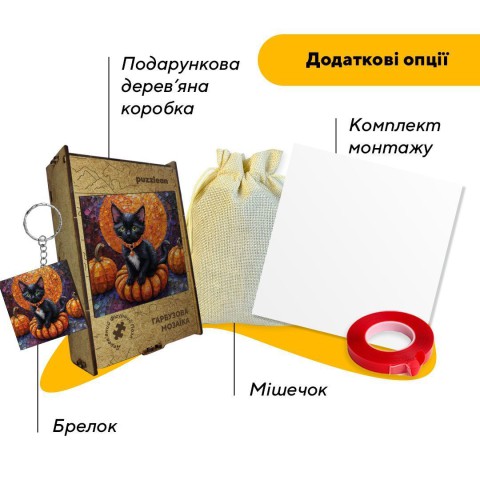 Пазл дерев'яний Гарбузова Мозаїка, А5, 35 елементів, Картонна коробка