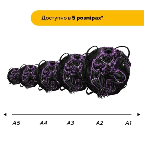 Дерев'яний фігурний пазл Чорна Пантера, А1, Картонна коробка 500+ елементів