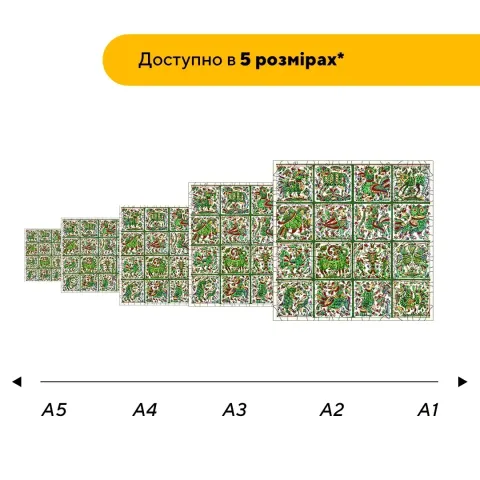 Дерев'яний фігурний пазл Декоративний Розпис Зачароване Пасовисько, А2, Картонна коробка 300+ елементів