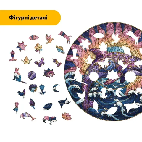 Дерев'яний фігурний пазл Мандала Дельфіна, А4, Картонна коробка 100 елементів