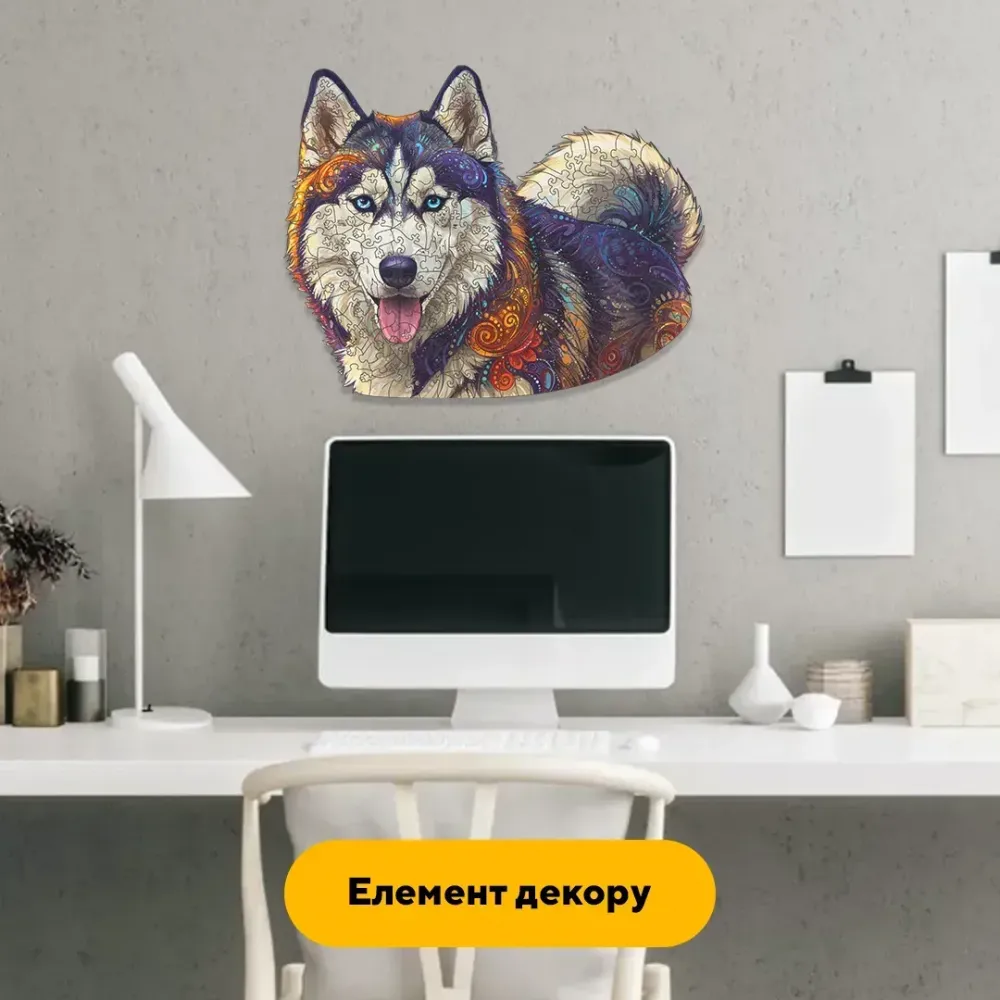Дерев'яний фігурний пазл Милий Хаскі, А4, Картонна коробка 100 елементів