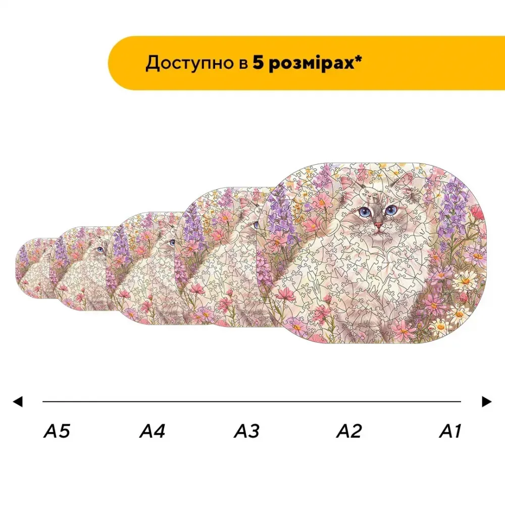 Дерев'яний фігурний пазл Блакитноока Панна, А3, Дерев'яна коробка 200 елементів
