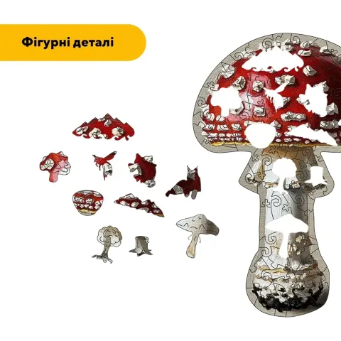 Дерев'яний фігурний пазл Мухомор, А2, Картонна коробка 300+ елементів