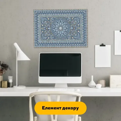 Дерев'яний фігурний пазл Лазуровий Килим, А3, Дерев'яна коробка 200 елементів