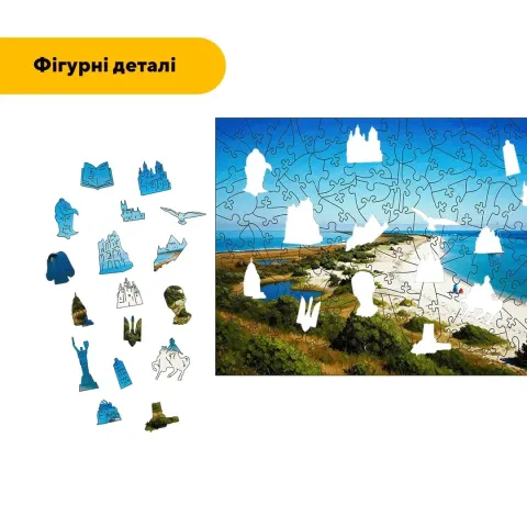 Дерев'яний фігурний пазл Джарилгач, А2, Картонна коробка 300+ елементів