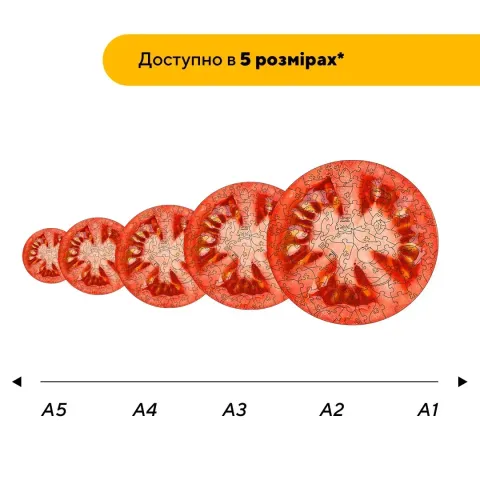 Дерев'яний фігурний пазл Томат, А3, Дерев'яна коробка 200 елементів