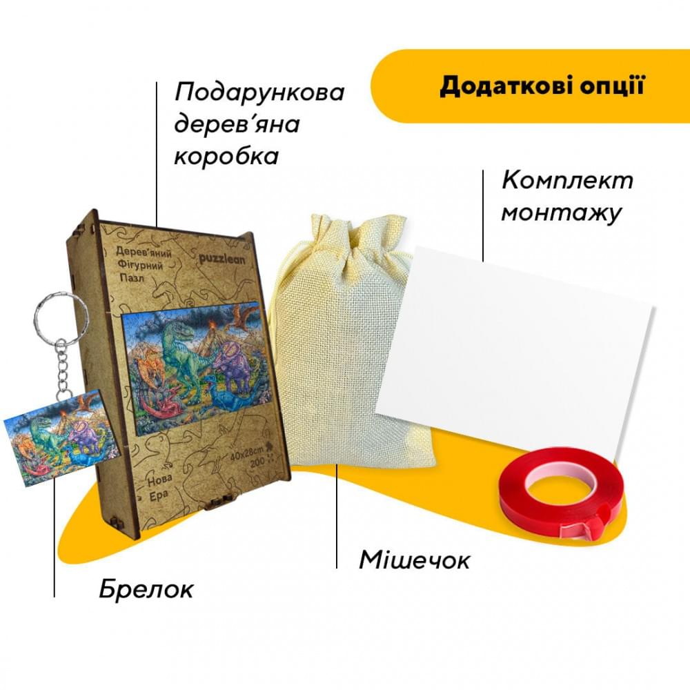 Пазл дерев'яний Нова Ера, А4, Картонна коробка 100 елементів