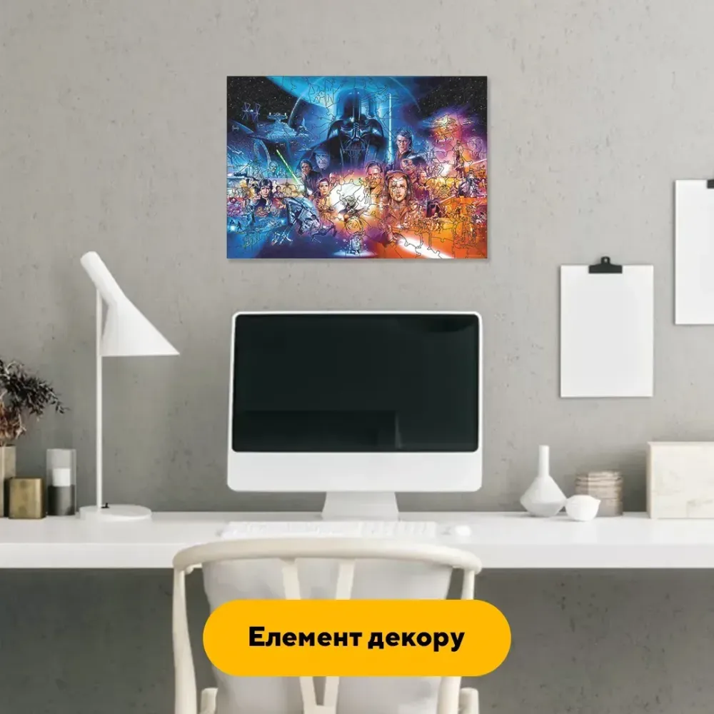 Дерев'яний фігурний пазл Зоряний Всесвіт, А3, Дерев'яна коробка 200 елементів