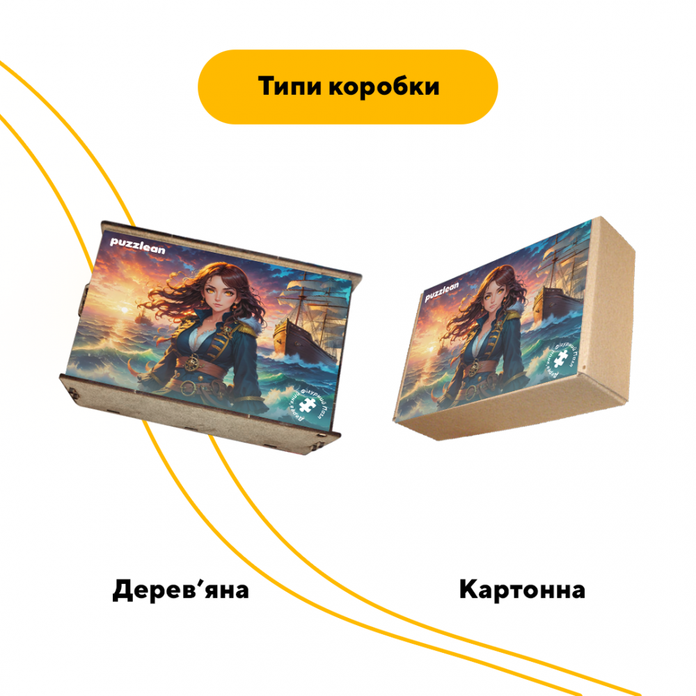 Пазл дерев'яний Аніме Морська Подорож, А2, Картонна коробка 300+ елементів