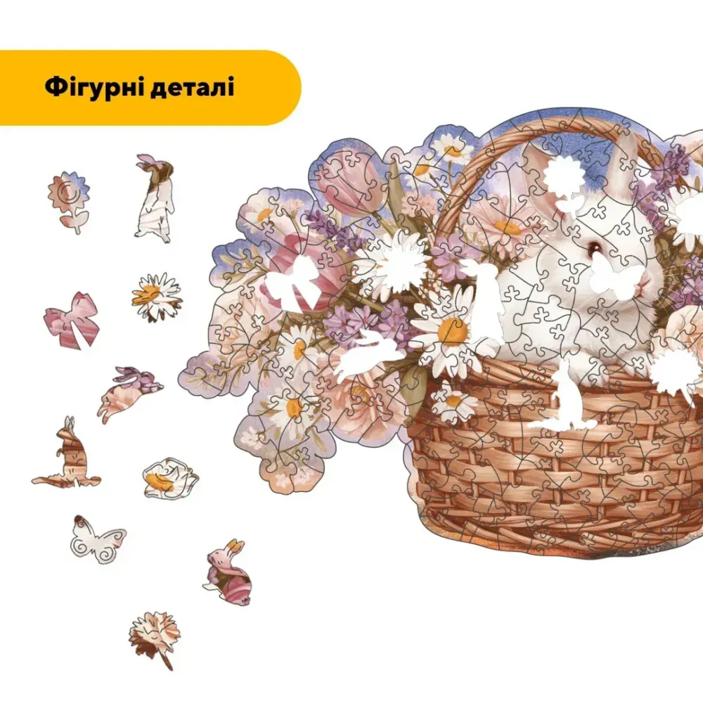 Дерев'яний фігурний пазл Весняна Корзинка, А3, Дерев'яна коробка 200 елементів
