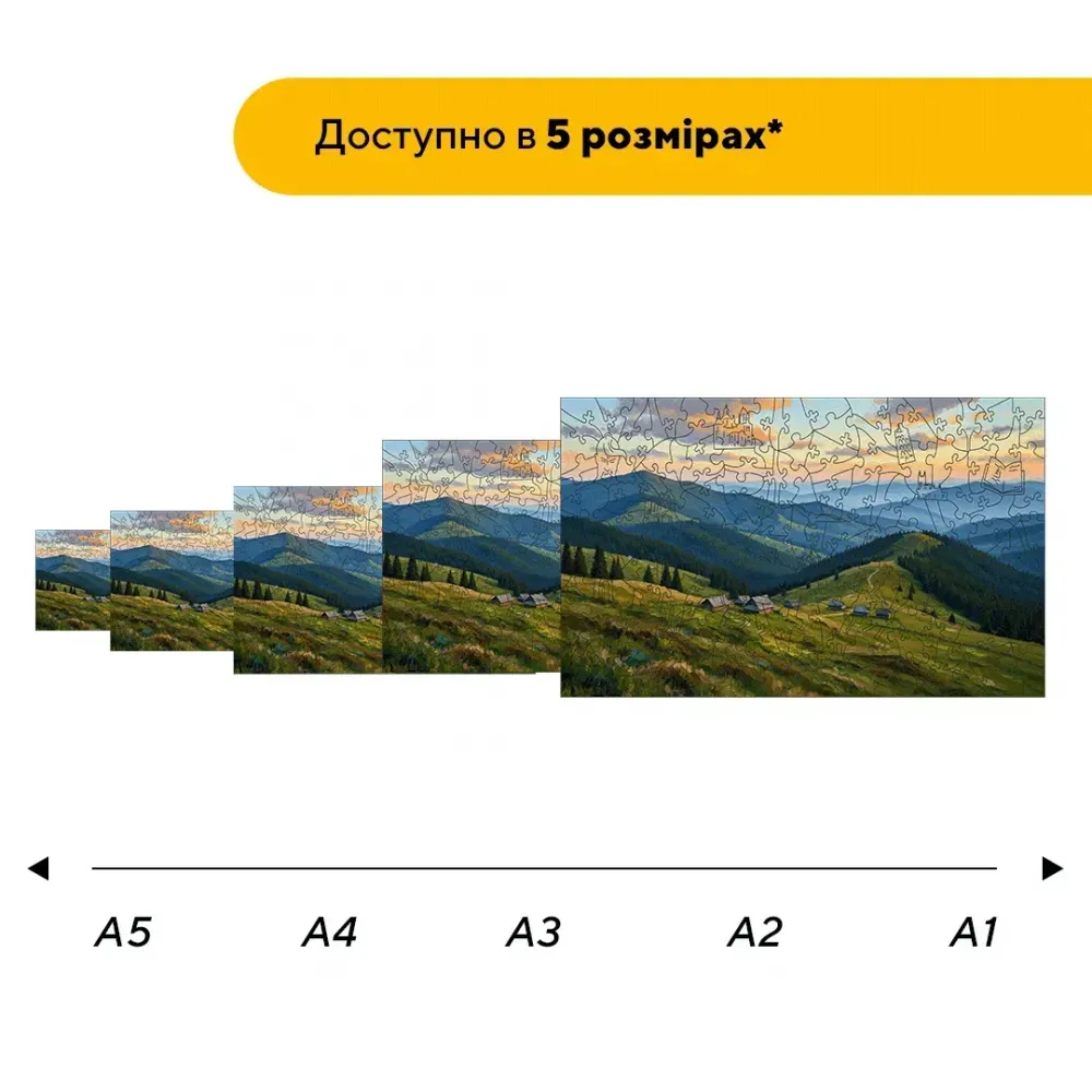 Дерев'яний фігурний пазл Карпати, А2, Картонна коробка 300+ елементів