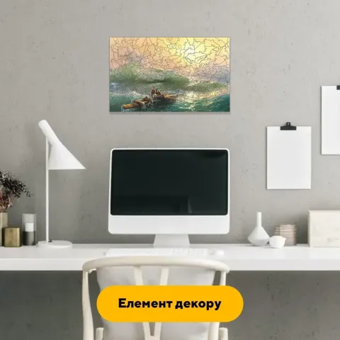 Дерев'яний фігурний пазл Дев'ятий Вал, А3, Дерев'яна коробка 200 елементів