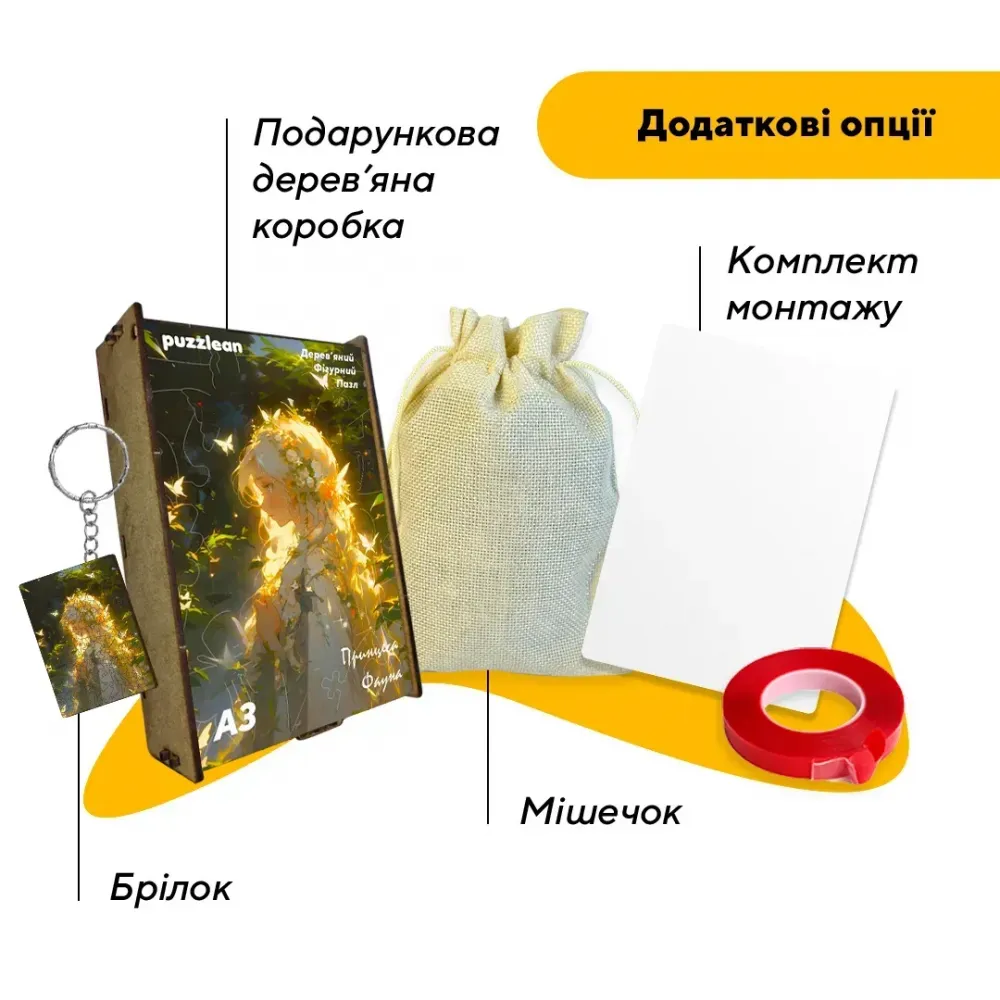 Пазл дерев'яний Аніме Принцеса Фауна, А5, Картонна коробка 35 елементів