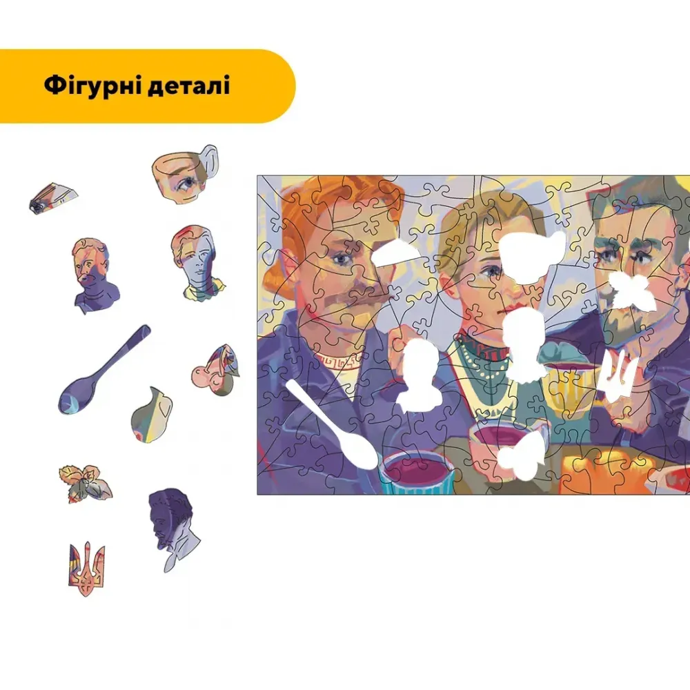 Дерев'яний фігурний пазл Чаювання Інтелігенції, А3, Дерев'яна коробка 200 елементів