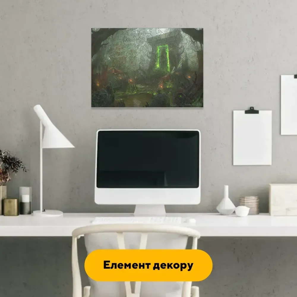 Дерев'яний фігурний пазл Темний Портал, А2, Картонна коробка 300+ елементів