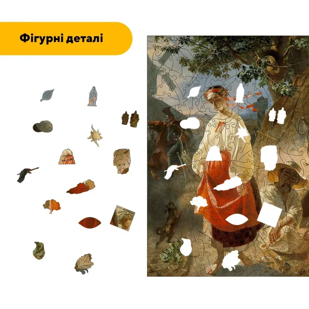 Дерев'яний фігурний пазл Катерина, А3, Дерев'яна коробка 200 елементів