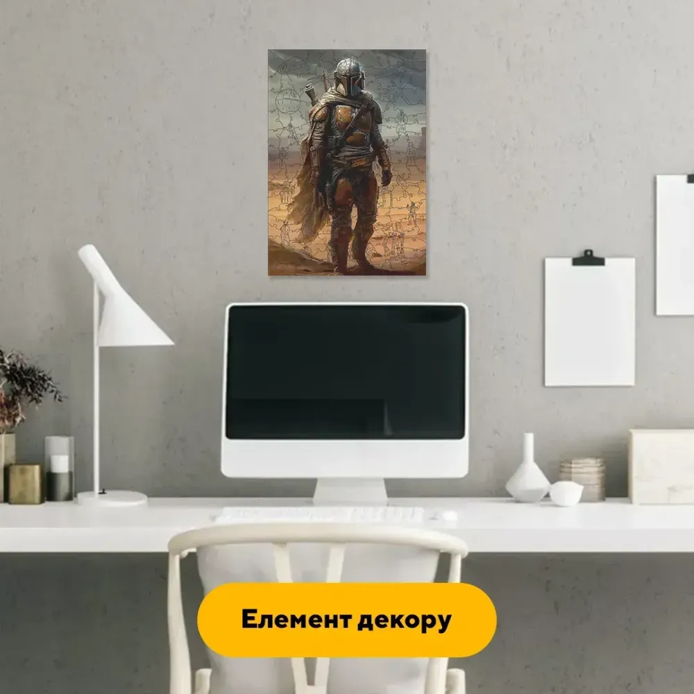 Дерев'яний фігурний пазл Легенда Мандо, А3, Дерев'яна коробка 200 елементів