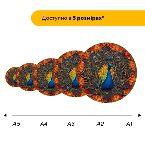 Дерев'яний фігурний пазл Мандала Павича, А4, Картонна коробка 100 елементів