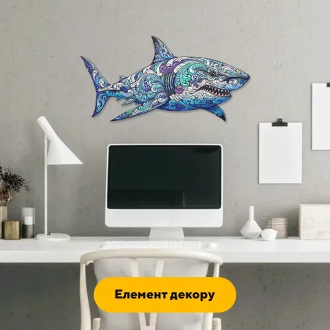Дерев'яний фігурний пазл Зачарована Акула, А2, Картонна коробка 300+ елементів