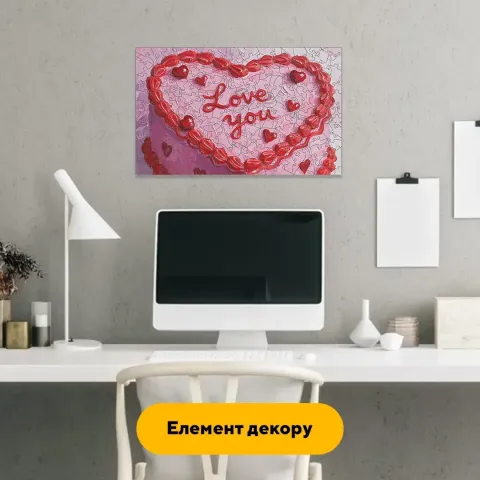 Дерев'яний фігурний пазл Солодка Любов, А3, Дерев'яна коробка 200 елементів