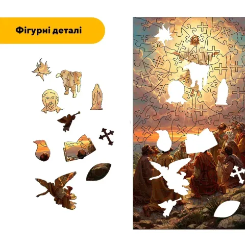 Дерев'яний фігурний пазл Воскресіння, А4, Картонна коробка 100 елементів