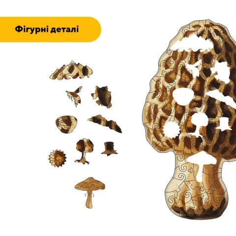 Дерев'яний фігурний пазл Сморж, А2, Картонна коробка 300+ елементів