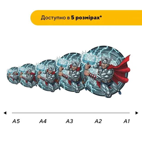 Дерев'яний фігурний пазл Тор, А2, Картонна коробка 300+ елементів