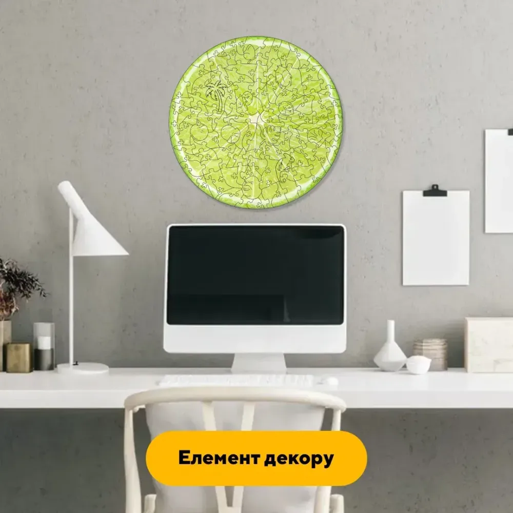 Дерев'яний фігурний пазл Лайм, А3, Дерев'яна коробка 200 елементів