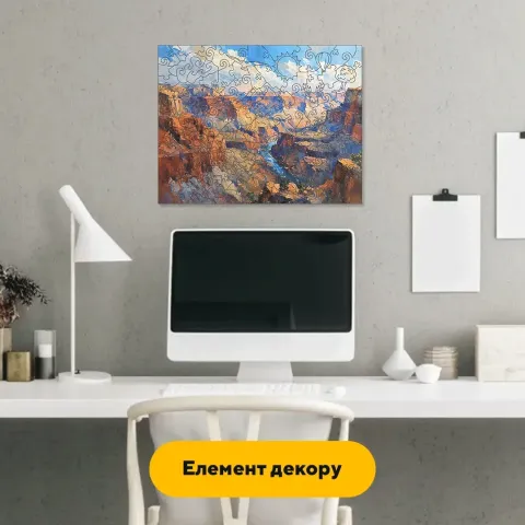 Дерев'яний фігурний пазл Гранд Каньйон, А2, Картонна коробка 300+ елементів