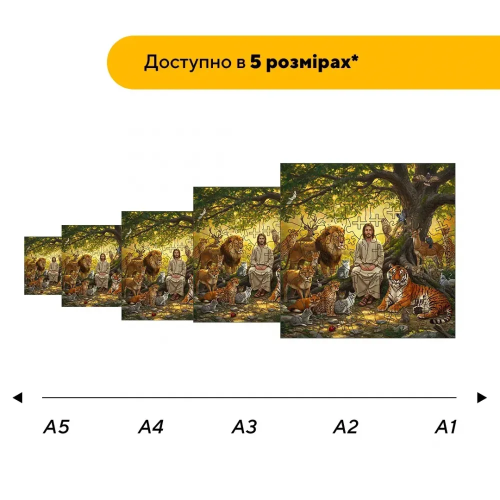 Дерев'яний фігурний пазл Ліс Просвіти, А4, Картонна коробка 100 елементів