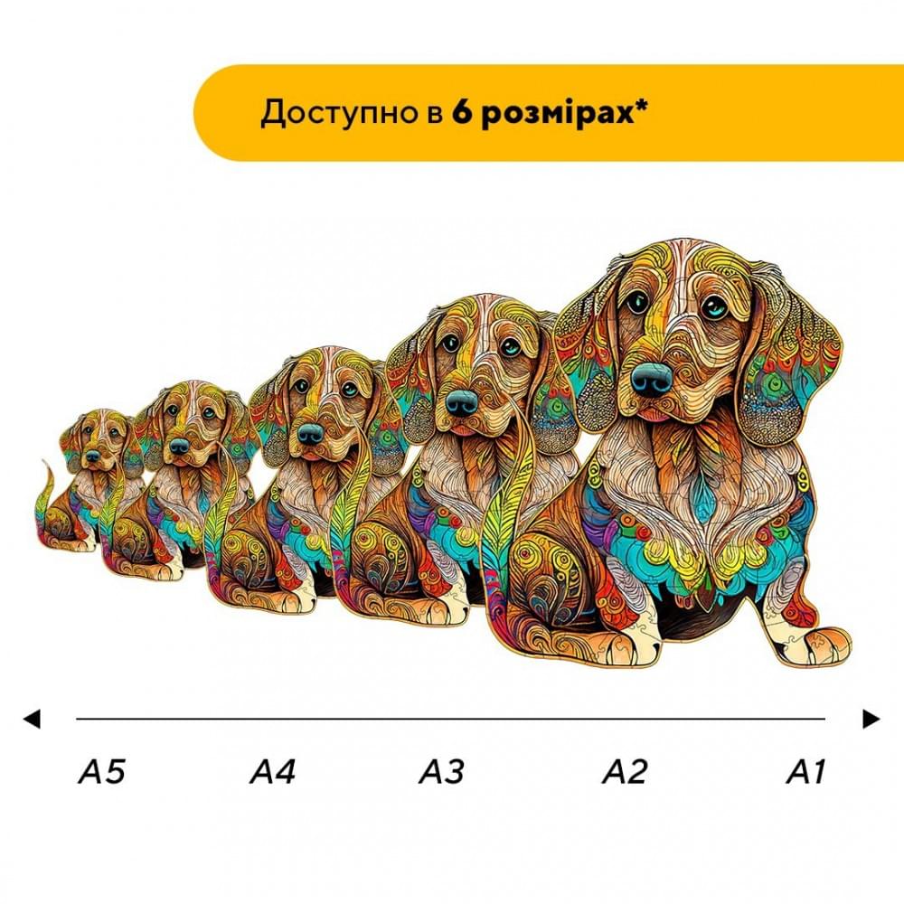 Пазл дерев'яний Загадкове Цуценя, А1, Картонна коробка 500+ елементів