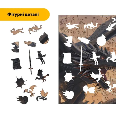 Дерев'яний фігурний пазл Могутній Дракон, А4, Картонна коробка 100 елементів