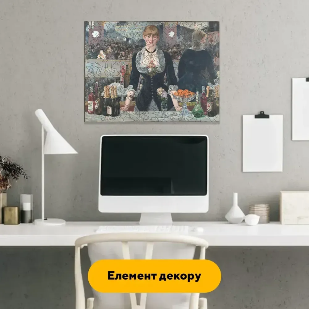 Дерев'яний фігурний пазл Бар «Фолі-Бержер», А3, Дерев'яна коробка 200 елементів