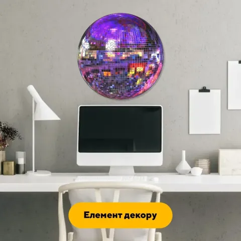 Дерев'яний фігурний пазл Гламурний Дискошар,, А3, Дерев'яна коробка 200 елементів