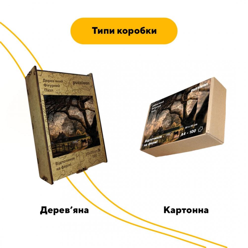 Пазл дерев'яний Відпочинок на фермі, А1, Картонна коробка 500+ елементів