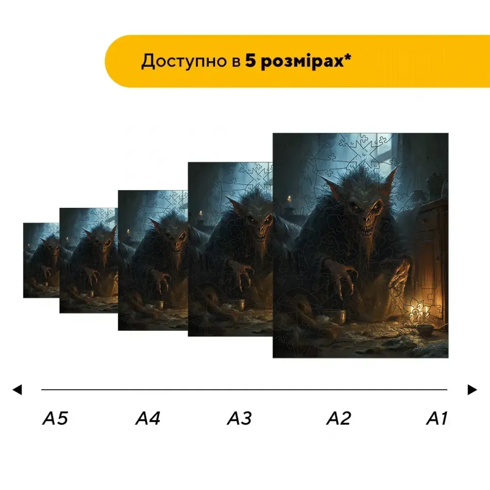 Дерев'яний фігурний пазл Годованець, А2, Картонна коробка 300+ елементів